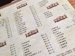 -凯撒尔新疆特色主题餐厅(青山店)