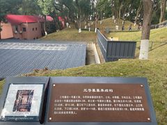 -马王堆汉墓遗址