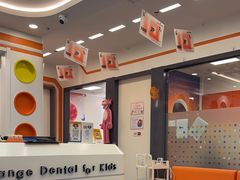 -极橙儿童齿科矫正中心(奥城店)