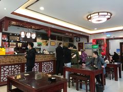 大堂-草包包子铺1937(普利街店)