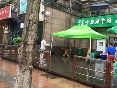 门面-江湖黑大兔(杨家坪店)