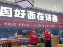 -宝山日月光中心