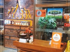 -明泰谷泰国餐厅(正大广场店)