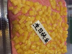 iphone_upload_pic-美滋每客(亲贤北街店)