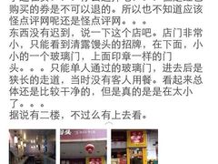 盛京一禾-盛京一禾