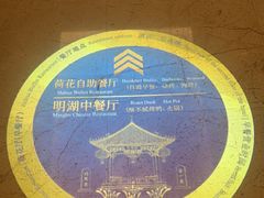 -山东政协大厦维景大酒店