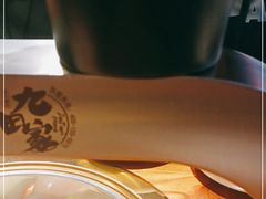 -九田家黑牛烤肉料理(新辰里亚运村店)