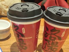 -老雒阳面馆·水席(定鼎门店)