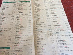 菜单-绿茶餐厅(成都万象城店)