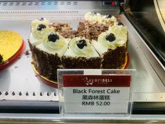黑森林蛋糕-凯宾美食廊Kempi Deli·凯宾斯基饭店(亮马桥路店)