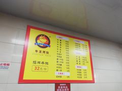 菜单-阿秋牛排(湖心街店)