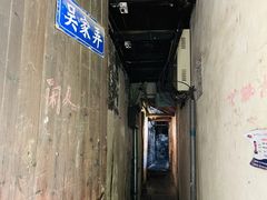 -黎里古镇