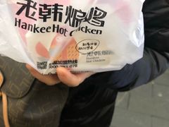 -老韩煸鸡·中国炸鸡(水塔美食街店)