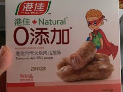 -Olé精品超市(沈阳万象城店)