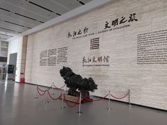 -长江文明馆