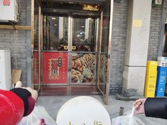 -南市食品街