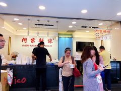 -阿宗面线(西门町店)