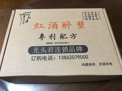 -马头巷·食景园(苏州总店)