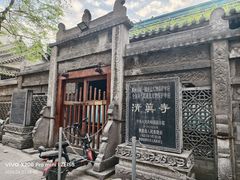 -大学习巷清真寺