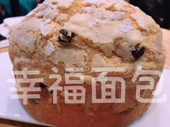 幸福面包-焙丽拾光(麦凯乐直营店)