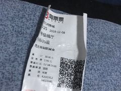 -几何影城观前街店(全激光影厅)