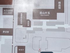 -浙江省博物馆(孤山馆区)
