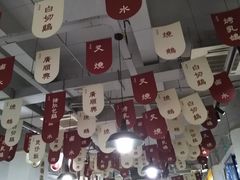 大堂-广顺鑫猪肚鸡(经八路店)