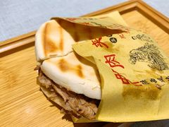 腊汁肉夹膜-大嘻咹biangbiang面(历史博物馆店)