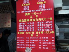 -大头亮羊汤烩面·河南非遗(良乡总店)