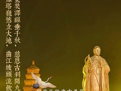 -大慈恩寺(大雁塔)