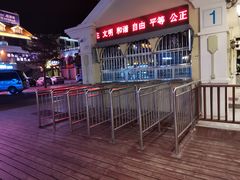 -老虎石海上公园