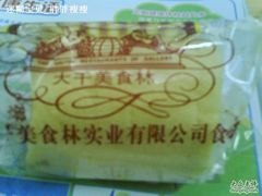 -上海仁爱医院