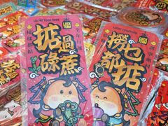 -文华公园(禅城区)