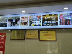 -和记粉馆(湘春路店)