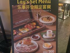 -Calix&Lay's(新天地店)