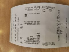 -萨莉亚意式餐厅(南京环亚凯瑟琳广场店)