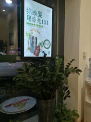 -章光101防脱养发荟