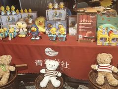 -青年公社烤鸭(熙悦天街店)