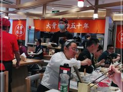 大堂-味千拉面(双井店)