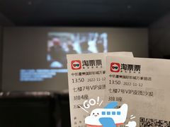 -中影星美国际影城(万家丽店)