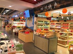 -乐天百货(环球中心店)