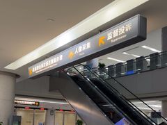 -上海市公安局出入境管理总队