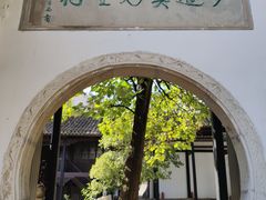 -阳明祠