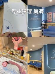 -天津和睦家医院