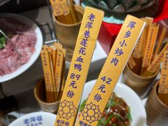 -老萍巷莲花血鸭·萍乡地标江西菜(步行街店)