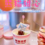 低糖、低脂、低卡、好吃无负担[调皮]