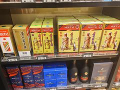 -戴高乐机场免税店(BuY PARIS DUTY FREE)