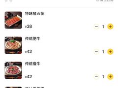 -韩白山·朝鲜族烤牛肉·酱蟹(长宁龙之梦店)