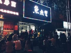 -鱼无双·酸菜鱼(来凤街店)