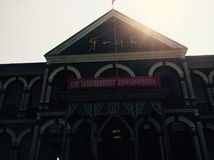 -湖南省立第一师范学校旧址